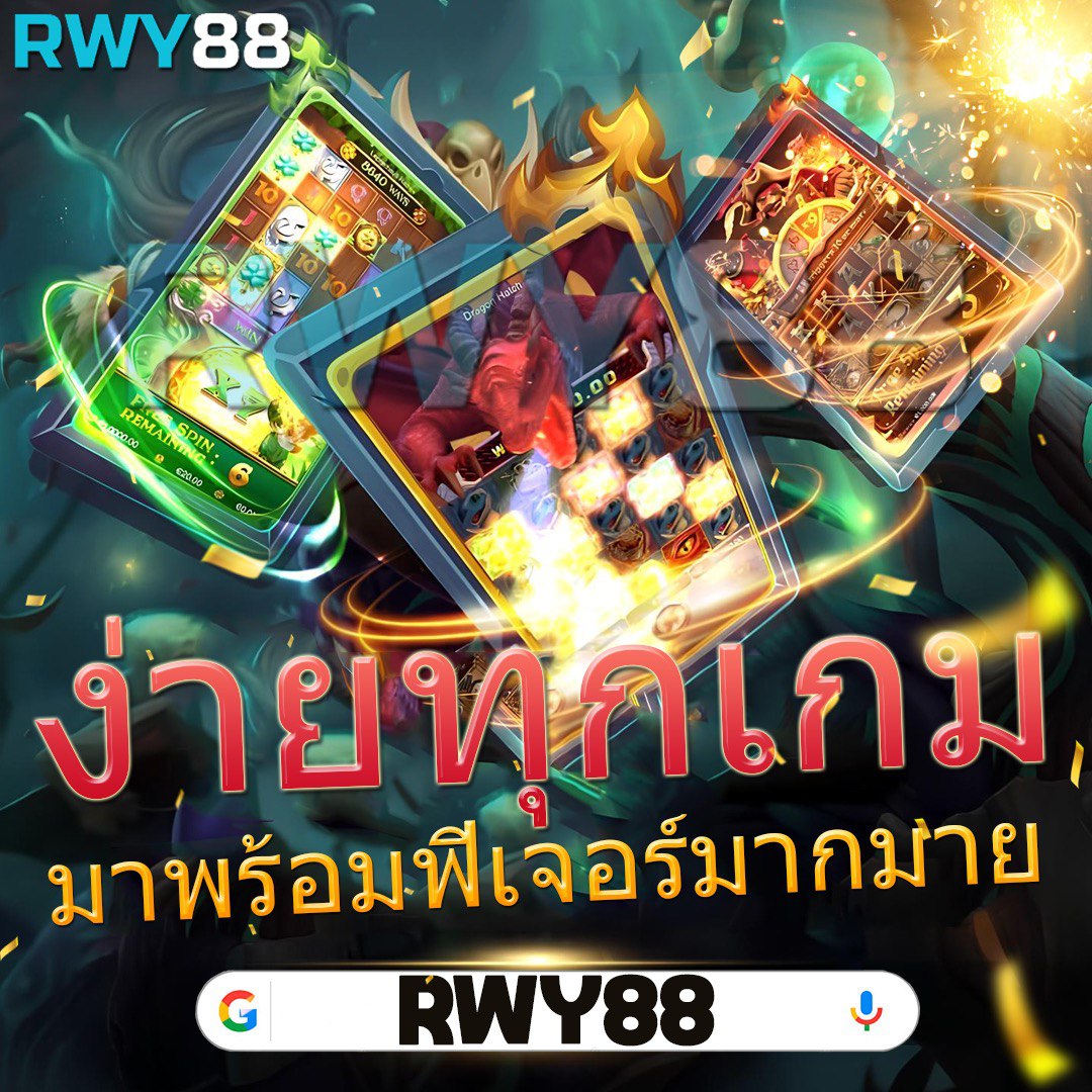 สูตรสล็อต pg แตกง่าย มาตรฐานใหม่แห่งการเดิมพันออนไลน์