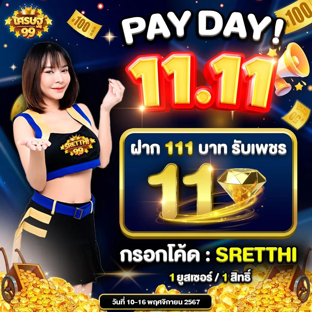 สูตรหวยยี่กี lottovip วันนี้ เลขเด็ดแม่นยำ พร้อมเทคนิคอัปเดต