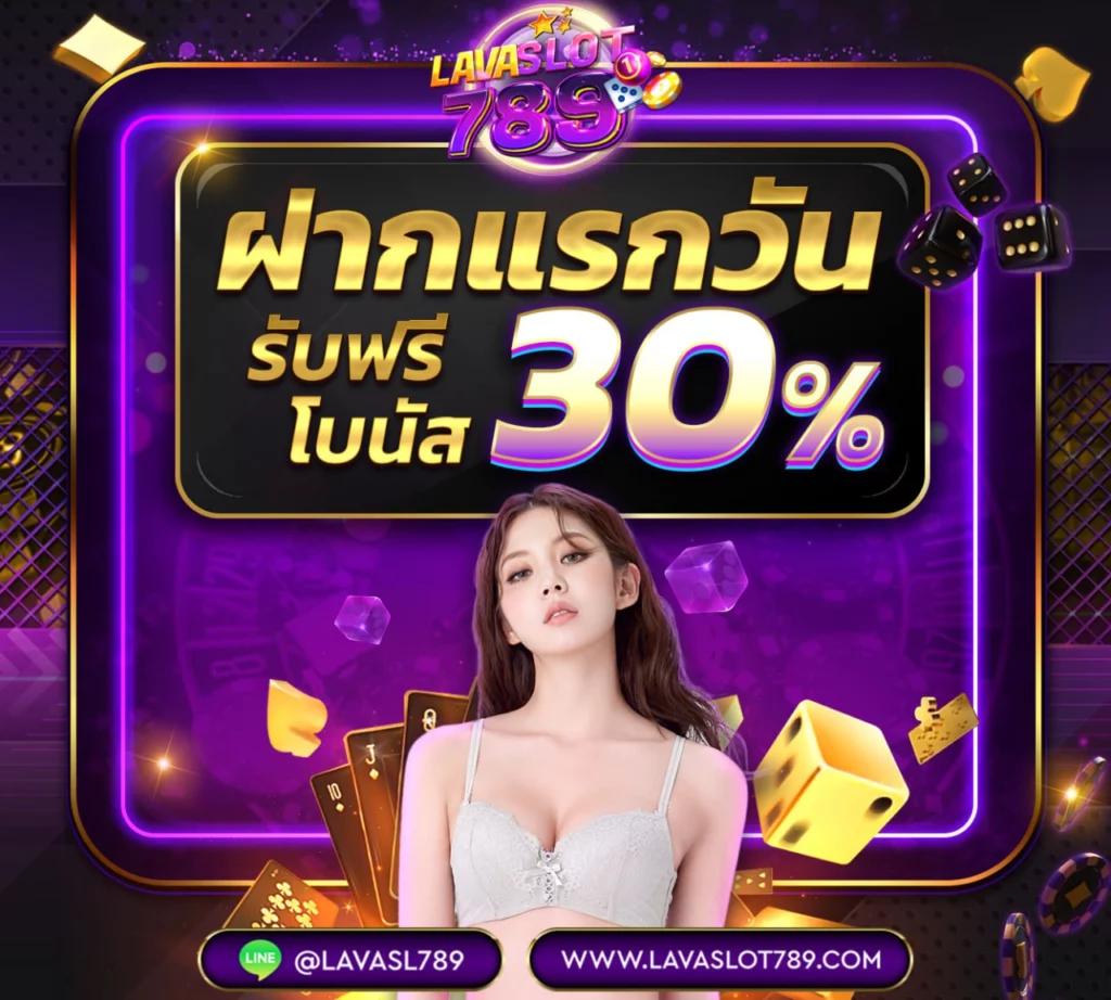 สนุก pg เว็บตรง รวมเกมสล็อตใหม่ล่าสุด เล่นได้ไม่มีขั้นต่ำ