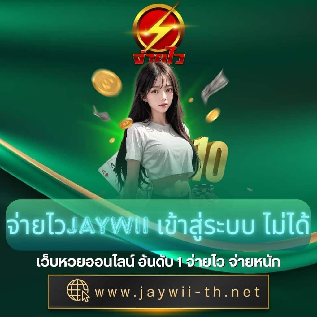 สนุกกับ 888win คาสิโนอันดับ 1 ของไทย เล่นง่าย ได้เงินจริง เว็บตรงปลอดภัย