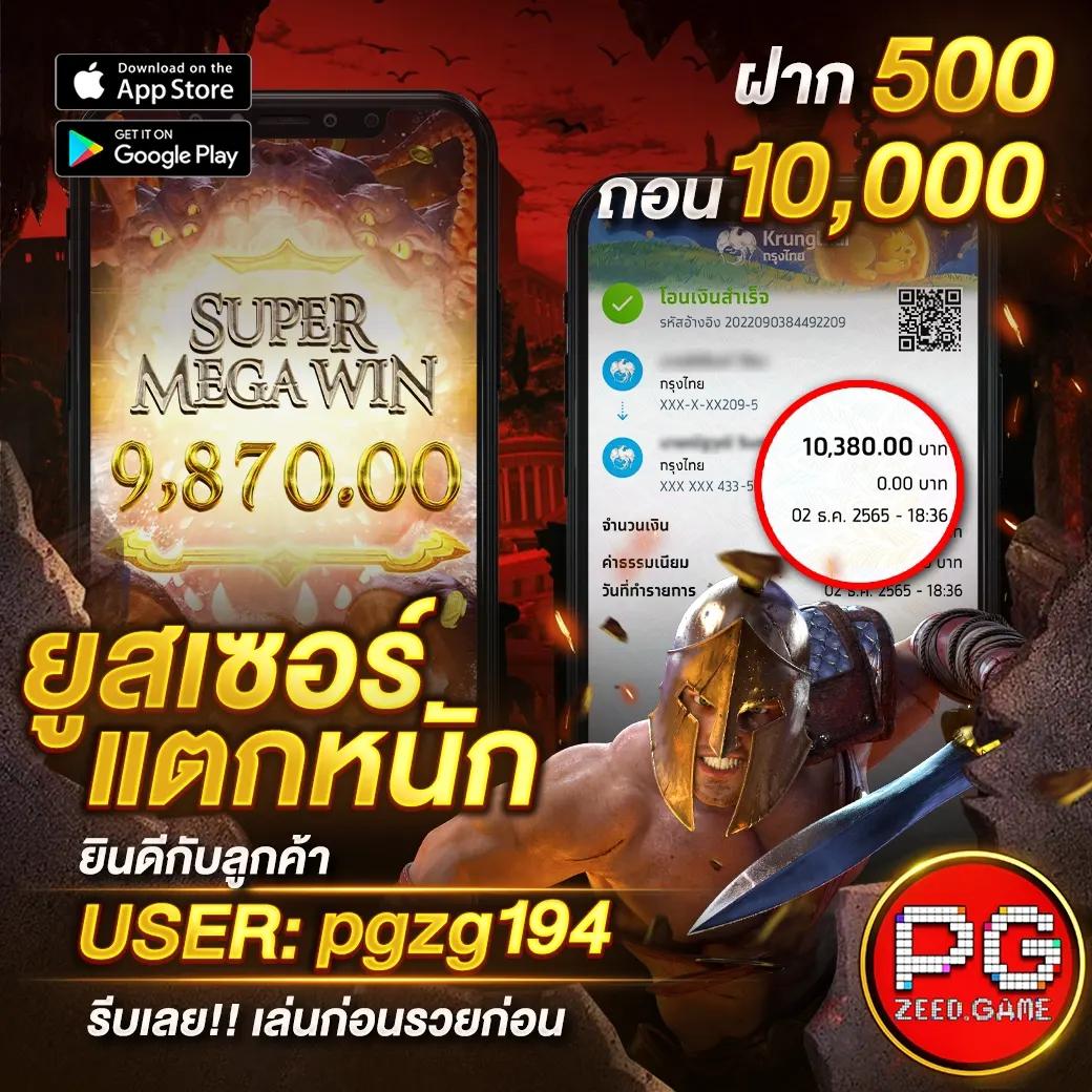 สนุกกับ pgplay77 คาสิโนออนไลน์สุดล้ำ อันดับ 1 แห่งไทย