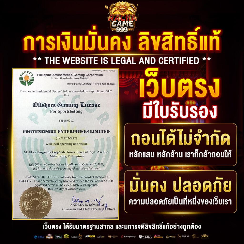 สนุกสุดมันส์กับ สล็อต HUC99 โบนัสแจกไม่อั้น ทุกวัน เล่นได้ดีที่สุด