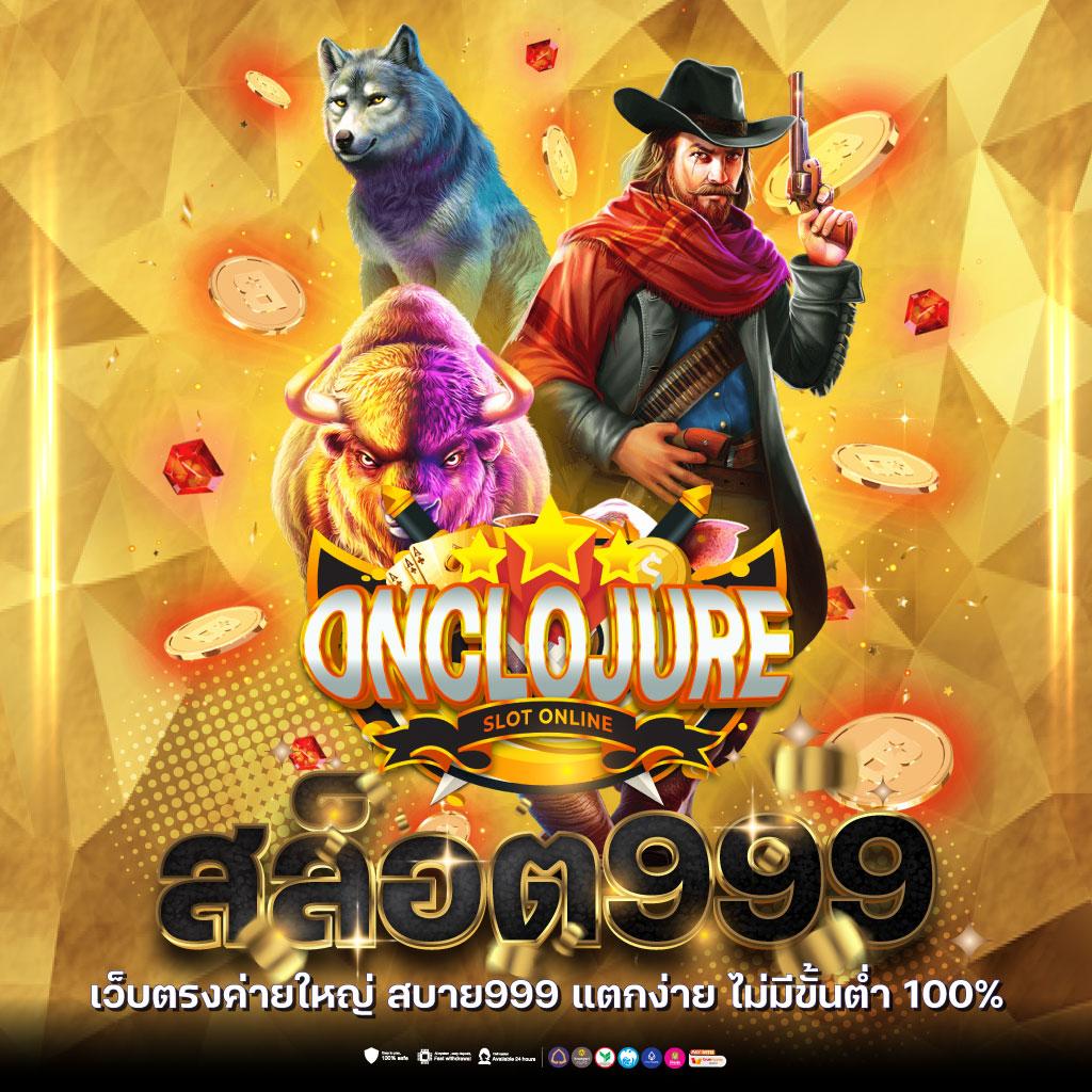 สนุกสุดมันส์ไปกับ Slot782 คาสิโนออนไลน์อันดับหนึ่งในไทย