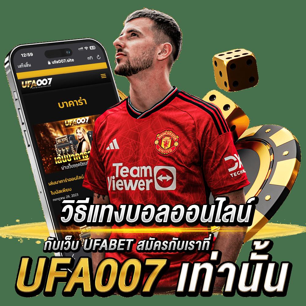 สนุกเต็มที่กับ PG789 คาสิโนออนไลน์ยอดนิยม ไม่มีขั้นต่ำในไทย