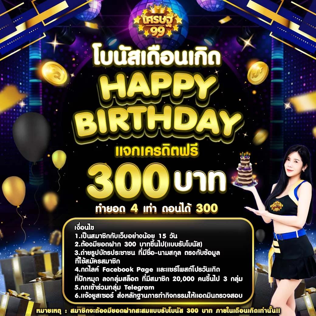 สนุกเต็มที่กับความบันเทิงที่ SuperPG168 คาสิโนสุดฮิตในไทย