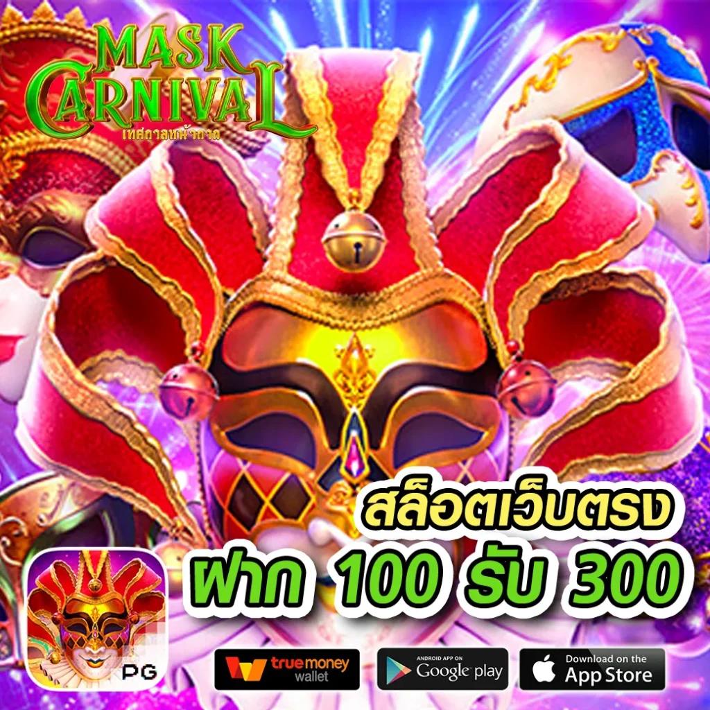 สนุกเต็มอิ่มไปกับ superslot 168 เว็บเดิมพันอันดับหนึ่งรับยอดนิยมล่าสุดในเอเชีย