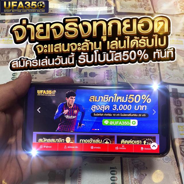 สนุกไปกับเกมสุดมันส์ที่ Funny888 คาสิโนออนไลน์ชั้นนำในไทย