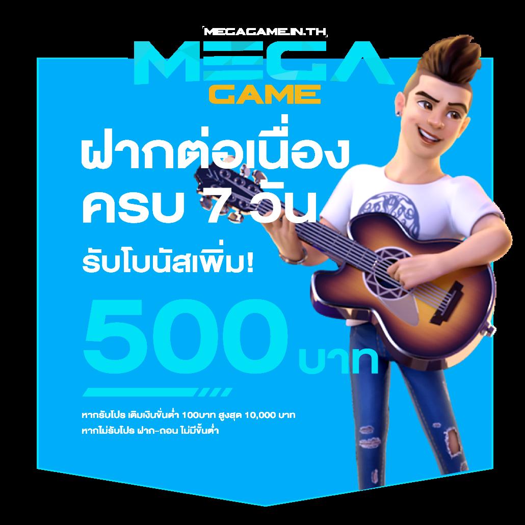 สนุกไปกับเกมสล็อต PG SLOT คุณภาพสูง จ่ายจริง ไม่มีขั้นต่ำ