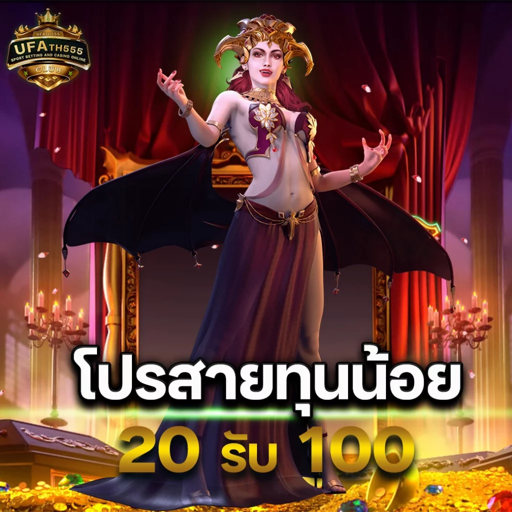 สบาย999 เข้าสู่ระบบล่าสุด ลุ้นโชคสนุกทุกวัน