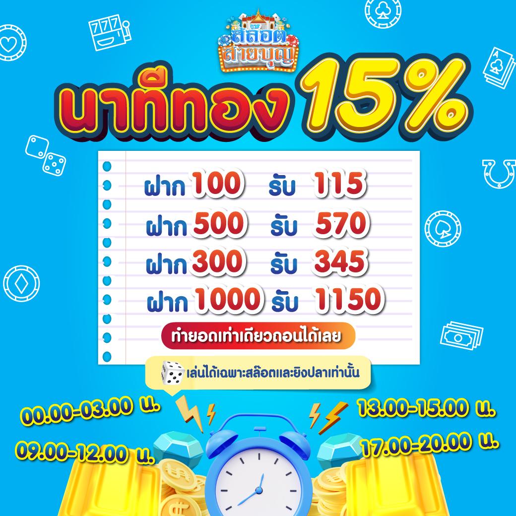 สมัคร PG Slot เว็บใหม่ ระบบทันสมัย พร้อมโปรโมชั่นสุดคุ้ม