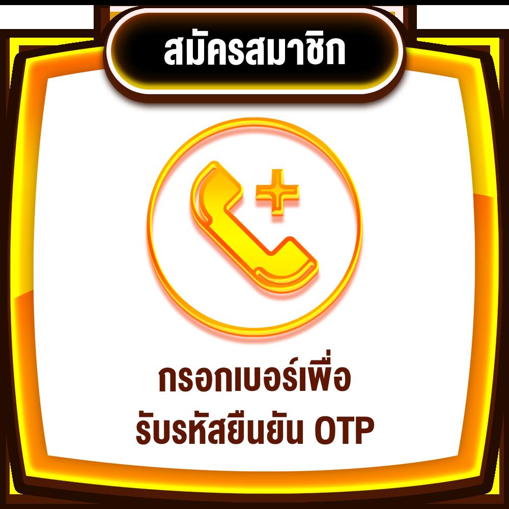 สมัคร Slot Super คาสิโนเว็บตรง ระบบฝากถอนออโต้ โบนัสจ่ายเต็ม