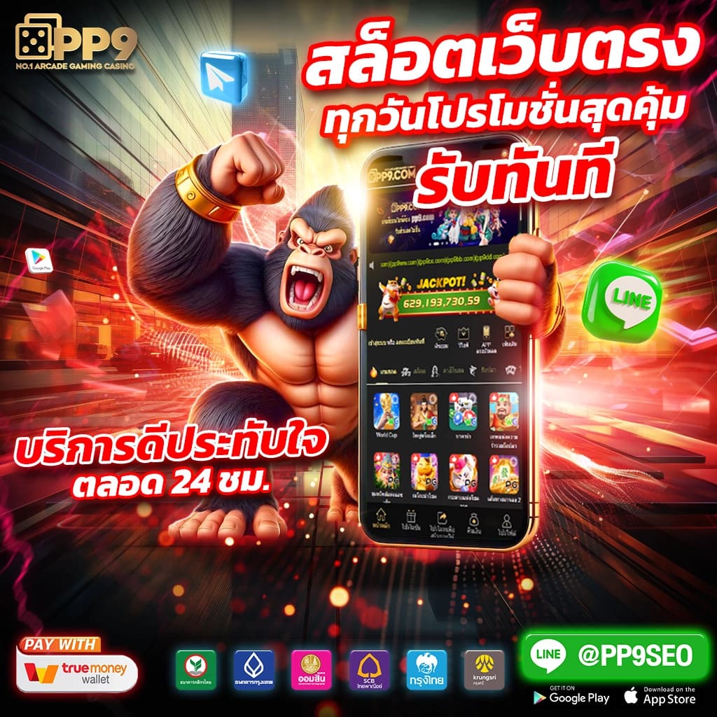 สมัคร wing1688 member789 พร้อมรับโปรโมชั่นสุดคุ้ม 2024