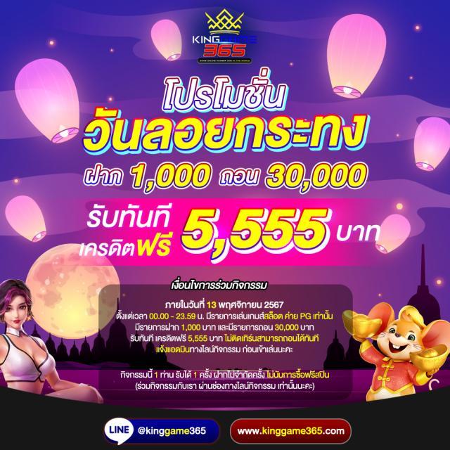 สมัครง่าย joker slot เว็บตรง โบนัสเต็มที่ 2024