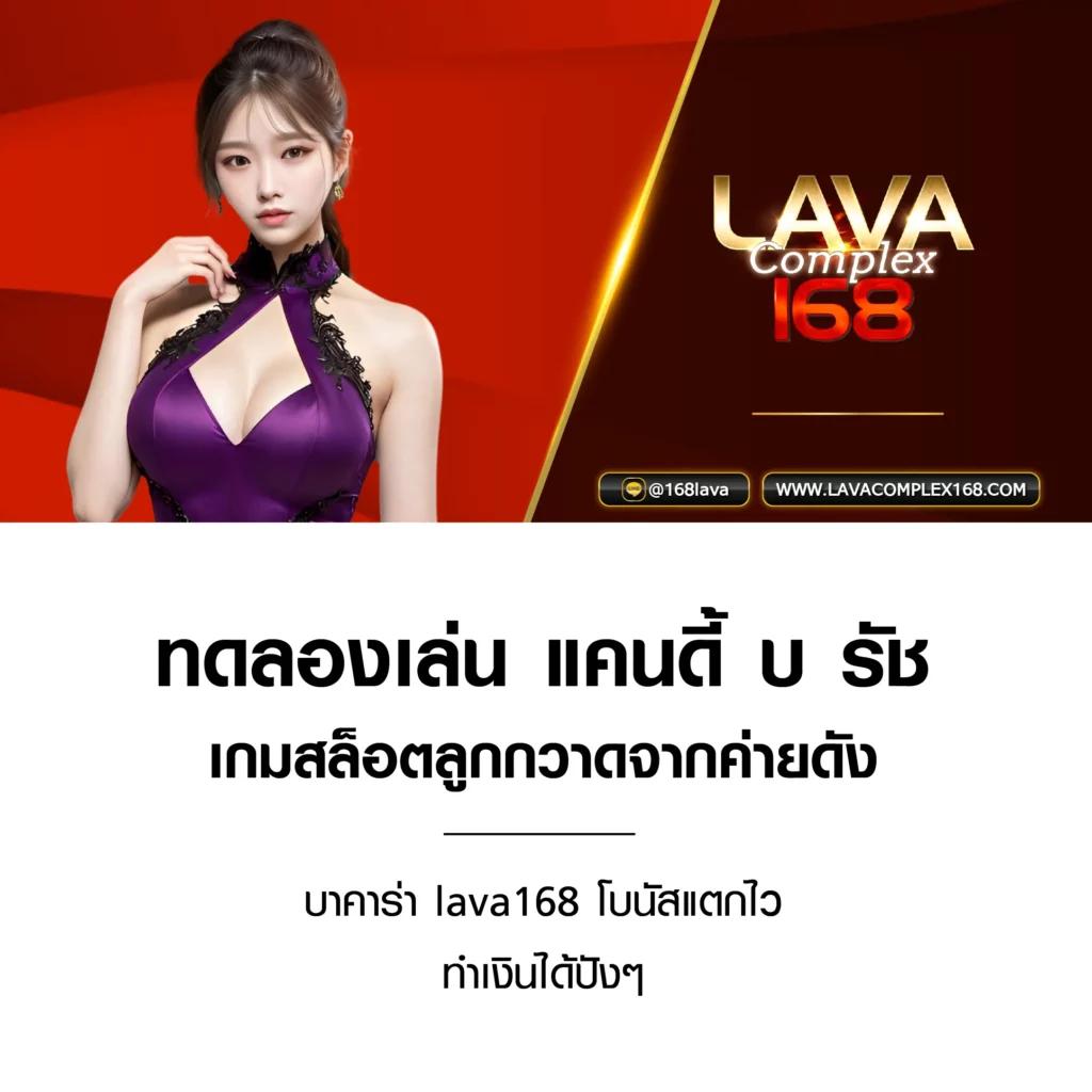 สมัครรับเครดิตฟรี 100 ล่าสุด สุดคุ้ม พร้อมโบนัสจัดเต็มทุกเกม