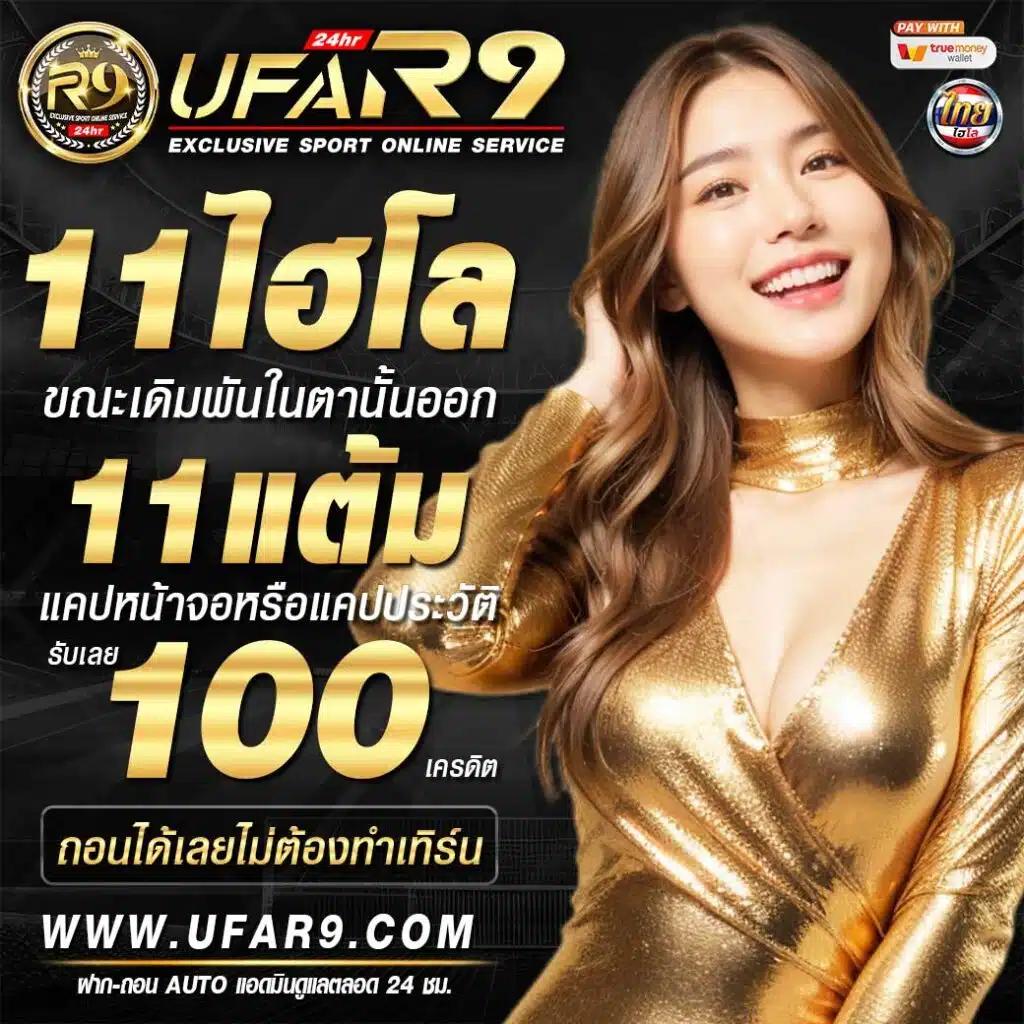 สมัครสมาชิก PXJ คาสิโนออนไลน์ รับโปรโมชั่นสุดคุ้มทันที
