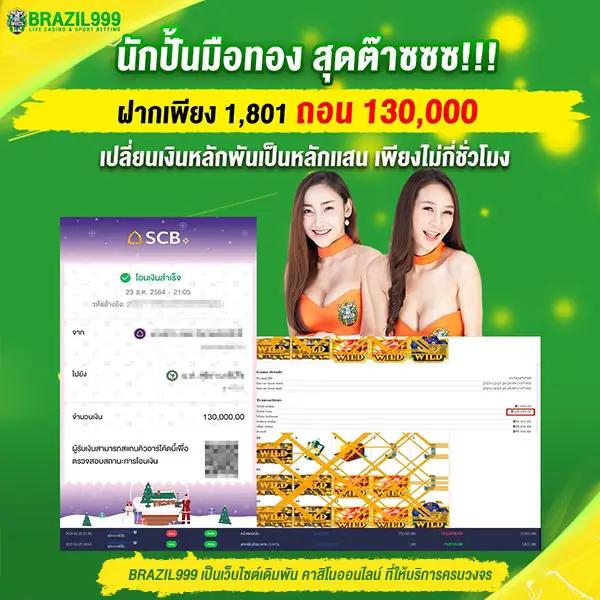 สมัครสมาชิก ufa365 ระบบอัปเดตล่าสุด สมัครง่าย จ่ายไวทันใจ