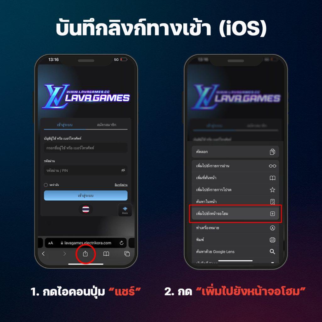 สมัครเดิมพันง่ายกับ betflik line คาสิโนโฉมใหม่ บริการทันใจปลอดภัย