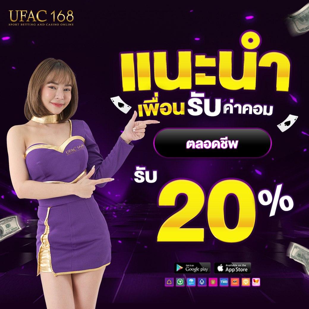 สมัครเว็บตรง คาสิโนยอดนิยม สมัครง่าย จ่ายจริง ครบทุกเกม
