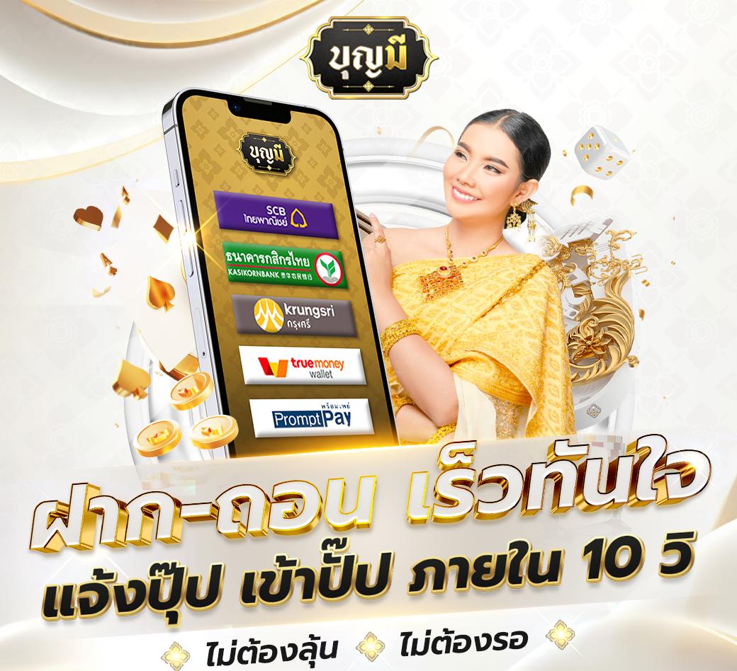 สัมผัสความสุขที่ 1 ในไทยกับ Lucky Slot ค่ายคาสิโนออนไลน์สุดฮอต