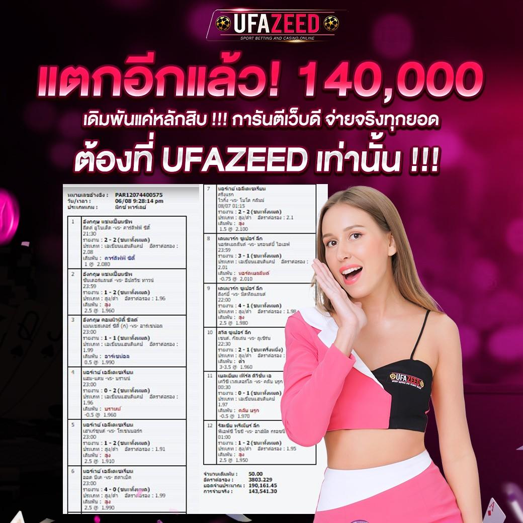 สมาชิกใหม่ ฟรีเครดิต 100 ได้จริง พร้อมโปรโมชั่นสุดคุ้มที่นี่