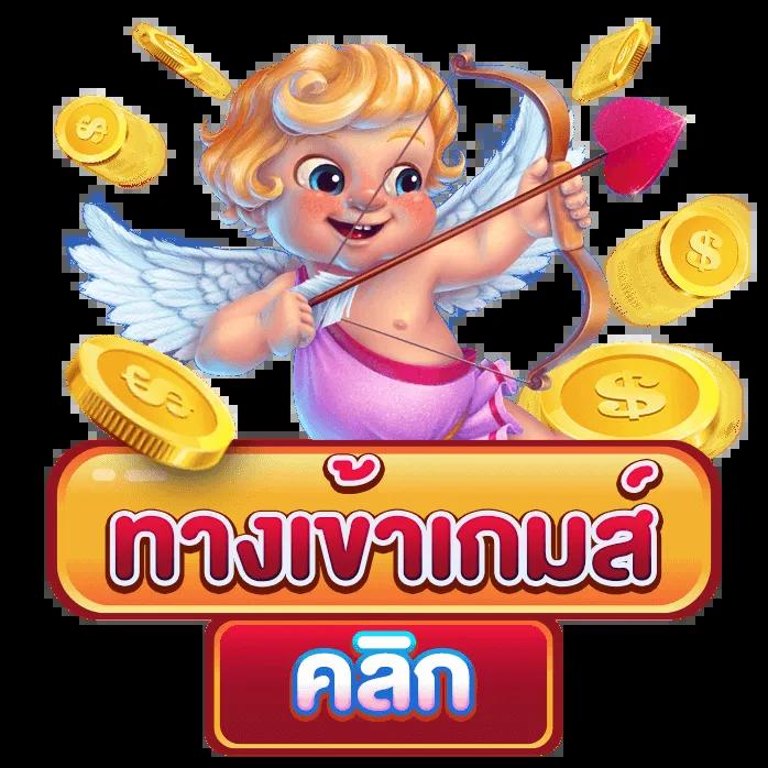 สยามกีฬา เว็บคาสิโนออนไลน์อันดับ1 ระบบใหม่โปรแรงสุดในไทย