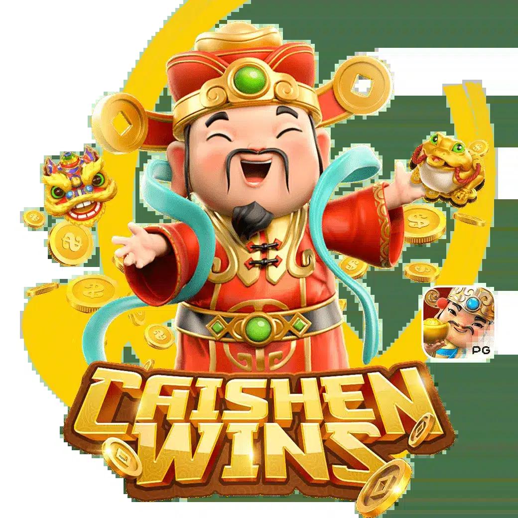 สร้างรายได้ง่าย ๆ กับ ผลบอลเด็ด เว็บคาสิโนออนไลน์ครบวงจร 2024