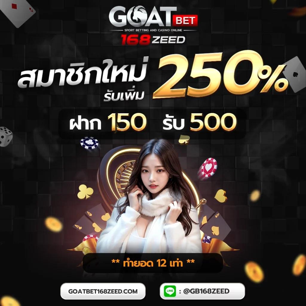 สร้างเว็บพนันฟรี ครบทุกเกมดัง ระบบทันสมัย ฝากถอนไม่มีขั้นต่ำ