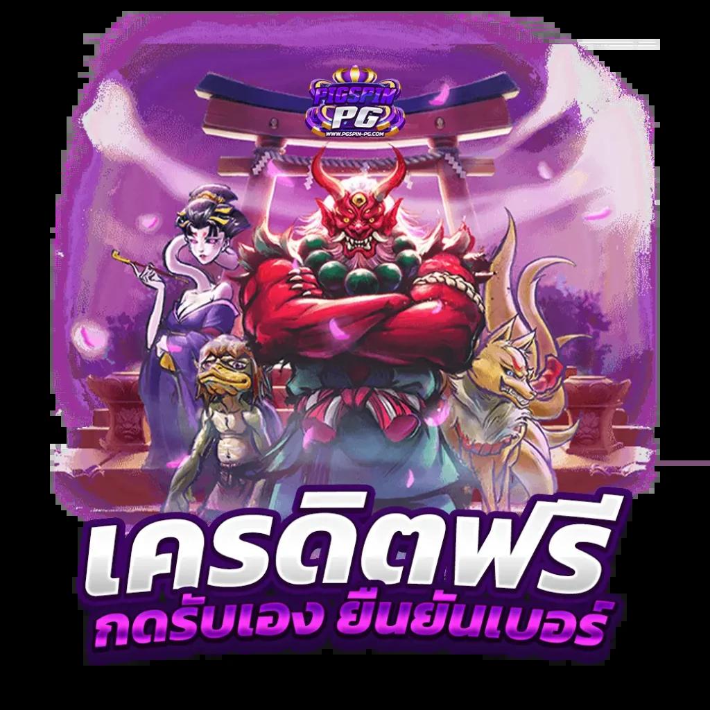 สล คาสิโนอันดับหนึ่ง รวมเกมสล็อตแตกง่าย จบในเว็บเดียว