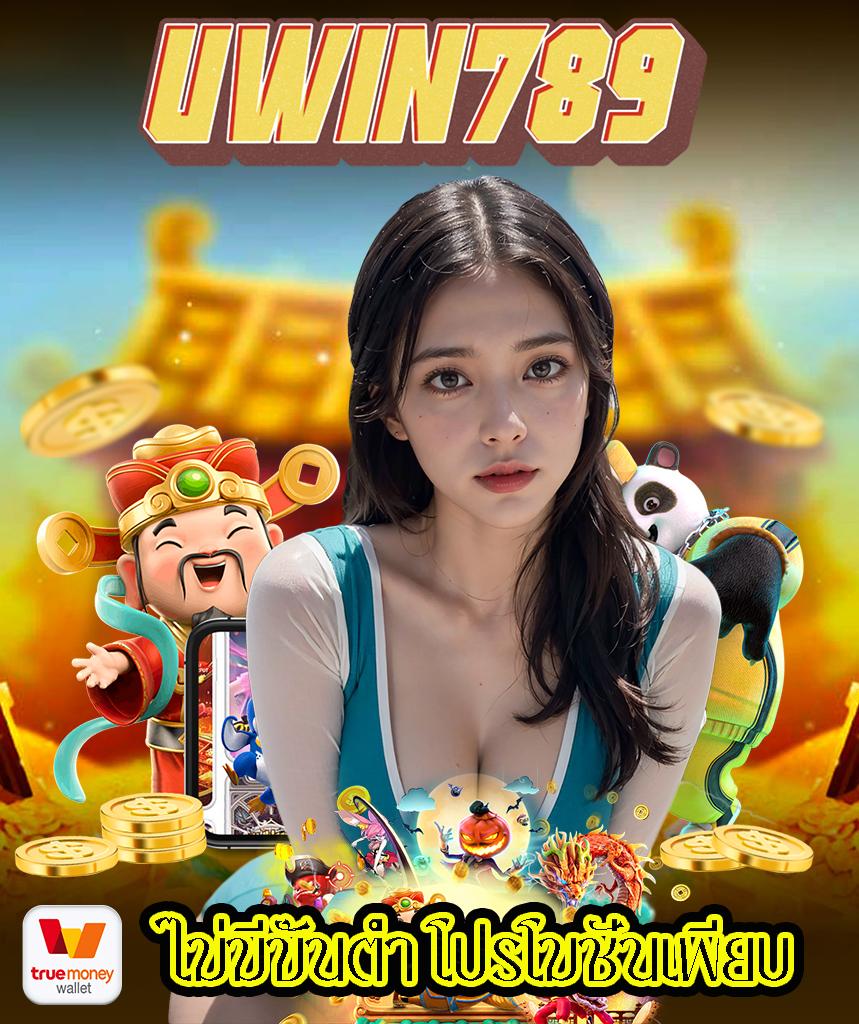 สล็อต10รับ100 เว็บตรง โปรโมชั่นมาแรง ครบถ้วนเรื่องความสนุก