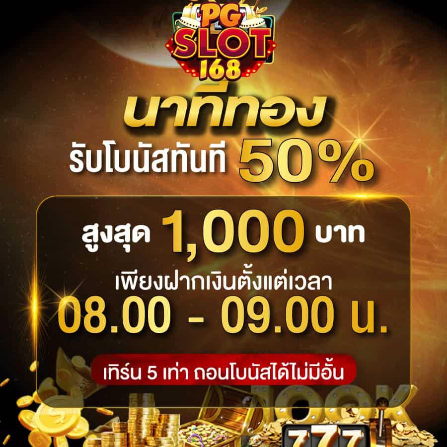 สล็อต1188 เว็บตรง จ่ายจริง ไม่มีโกง ระบบเสถียรที่สุดในไทย