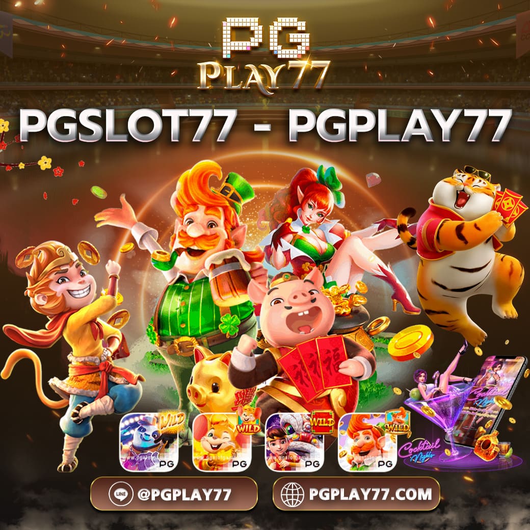 สล็อต1212 ศูนย์รวมเกมใหม่ล่าสุด เว็บเดิมพันดีที่สุด 2024