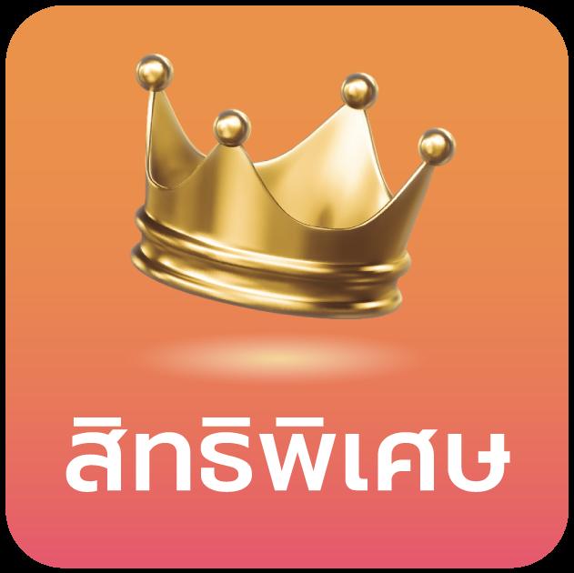 สล็อต15รับ100 รวมโปรโมชั่นสุดคุ้ม สำหรับสมาชิกใหม่ล่าสุด