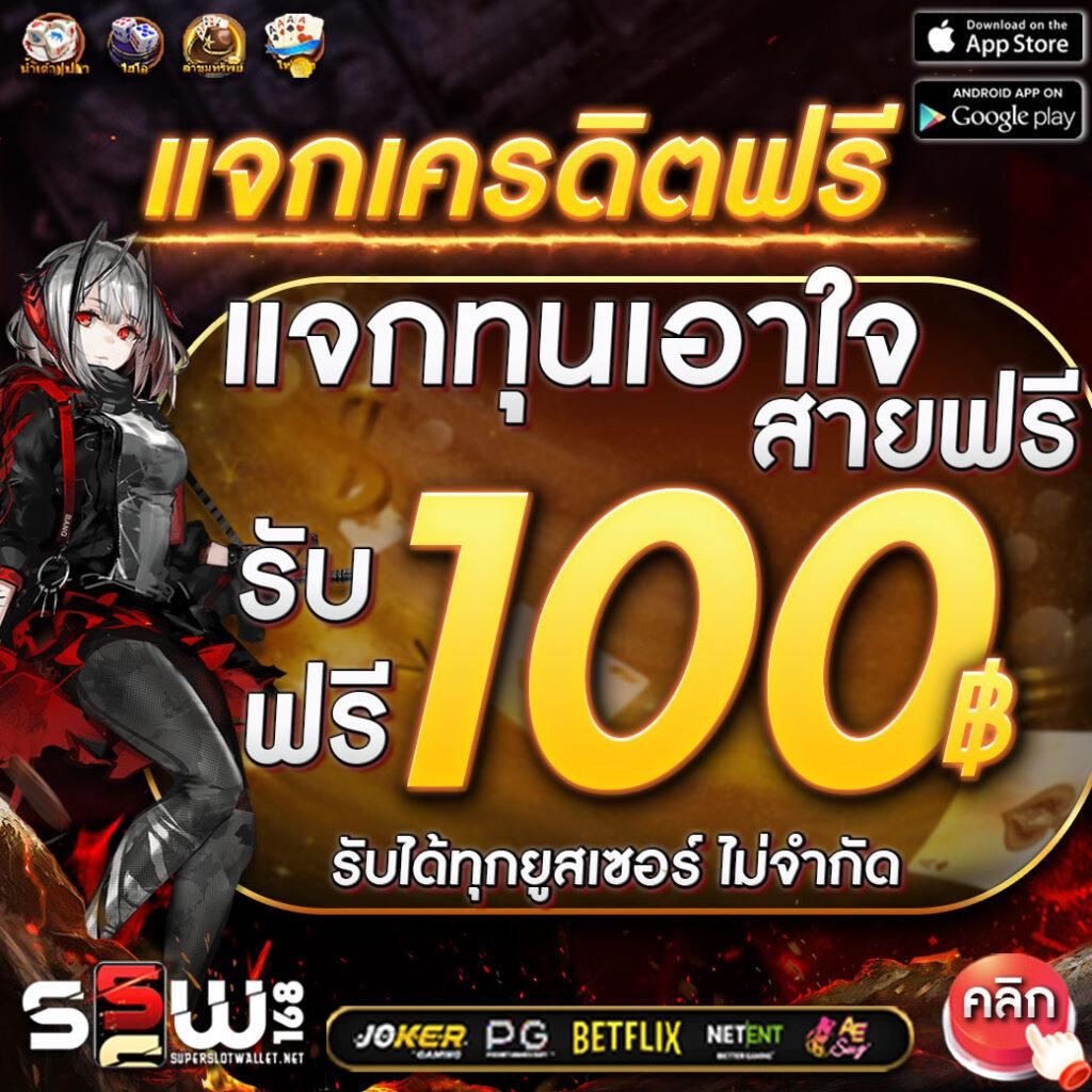 สล็อต168วอเลท รวมเกมสุดฮิตจบทุกความบันเทิงในเว็บเดียว