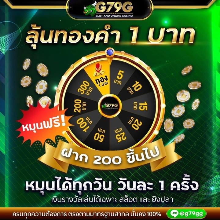 สล็อต191 เว็บตรง รวมสล็อตใหม่ล่าสุด ปลอดภัย ได้เงินจริง