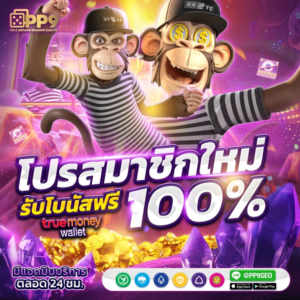 สล็อต365 เว็บพนันอันดับ1 รวมเกมสล็อตแจกแหลก จ่ายจริงทุกยอด