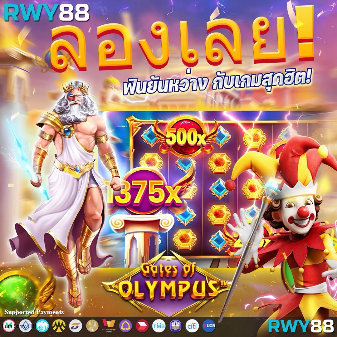 สล็อต689วอเลท เว็บตรง รวมเกมสล็อตฝากถอนทรูวอเลทสะดวก รวดเร็ว