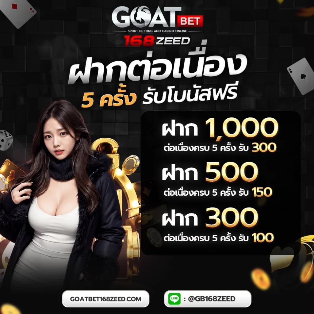 สล็อต777 วอลเล็ต เว็บตรง ฝากถอนง่าย ด้วยระบบออโต้ล่าสุด