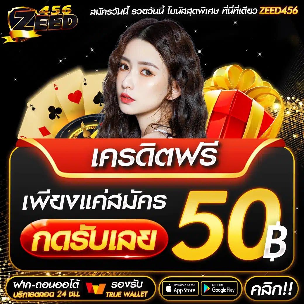 สล็อต987 เว็บตรง สล็อตแตกง่าย ไม่มีขั้นต่ำ ฝากถอนรวดเร็ว ฟรีเครดิต100%