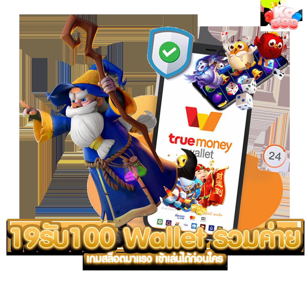 สล็อต998 คาสิโนออนไลน์ครบจบในเว็บเดียว เล่นง่าย ได้เงินจริง