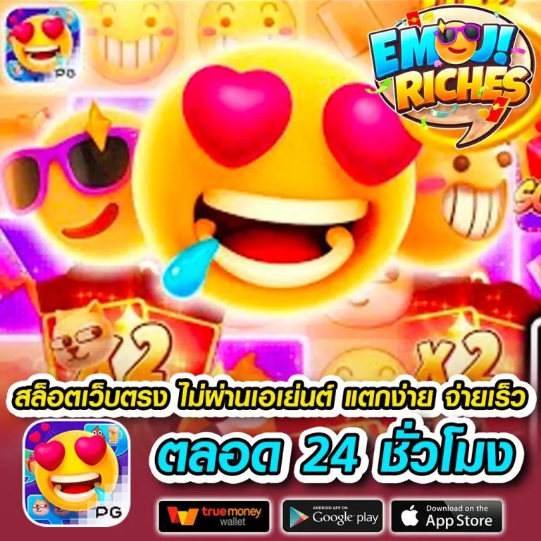 สล็อต99 เว็บใหญ่ มั่นคง พร้อมเกมอัปเดตล่าสุด 2023