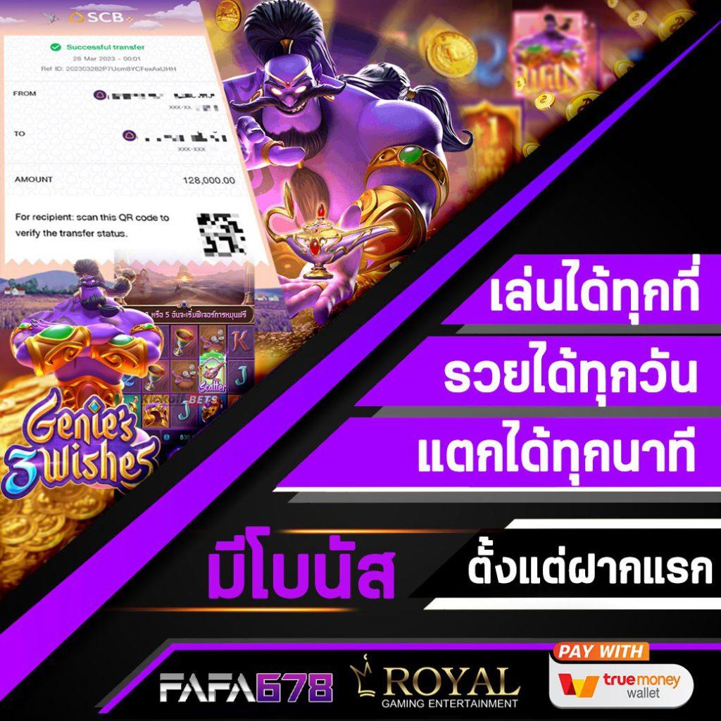 สล็อต99ทดลอง เว็บตรง ฝาก-ถอน รวดเร็ว ทันใจ เล่นง่ายได้เงินจริง