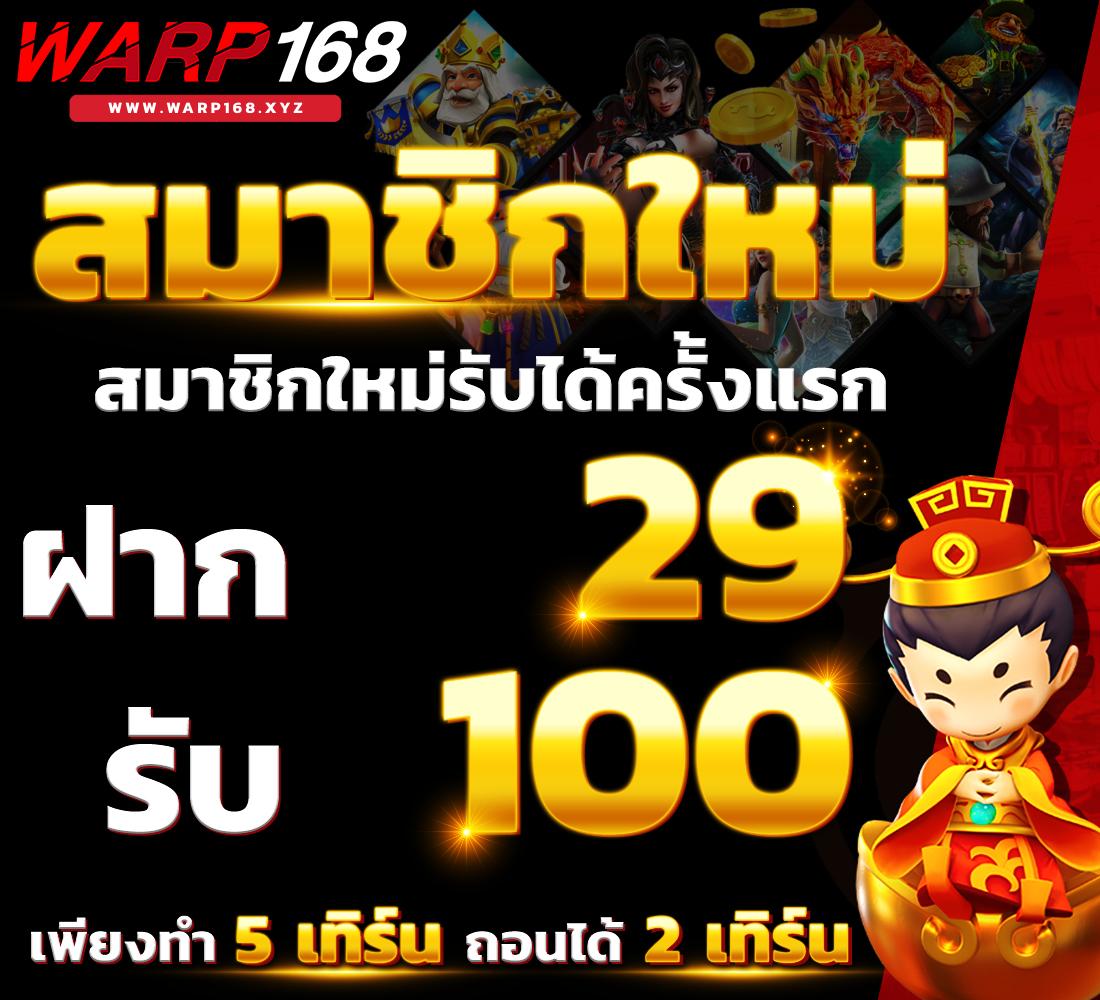 สล็อตM24 เว็บตรง จัดเต็มเกมสล็อตยอดนิยมแห่งปี 2024
