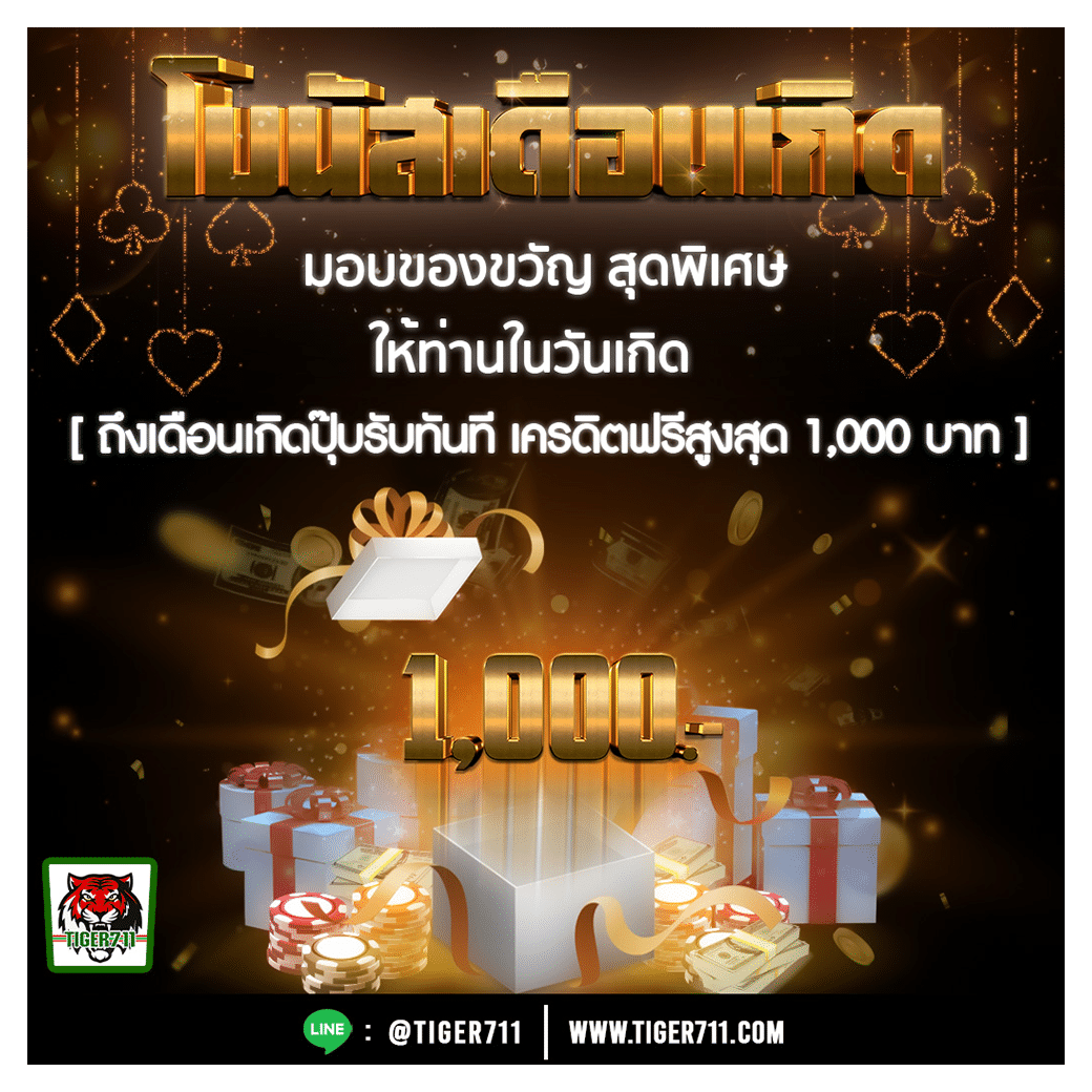 สล็อต 1688 upx แหล่งทำเงินออนไลน์ที่ได้รับความนิยมในไทย