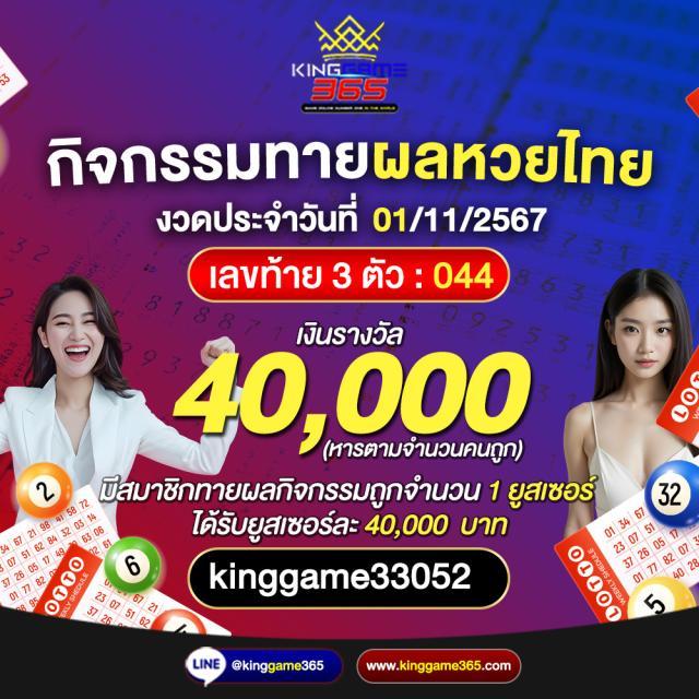 สล็อต 1688 เว็บตรง PG เล่นง่าย จ่ายจริง มั่นใจทุกเกม