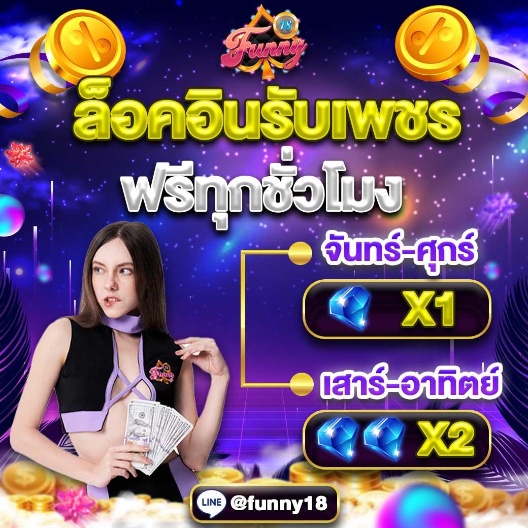 สล็อต 666 เว็บตรง รวมเกมฮิต เล่นง่าย จ่ายจริง ไม่มีขั้นต่ำ