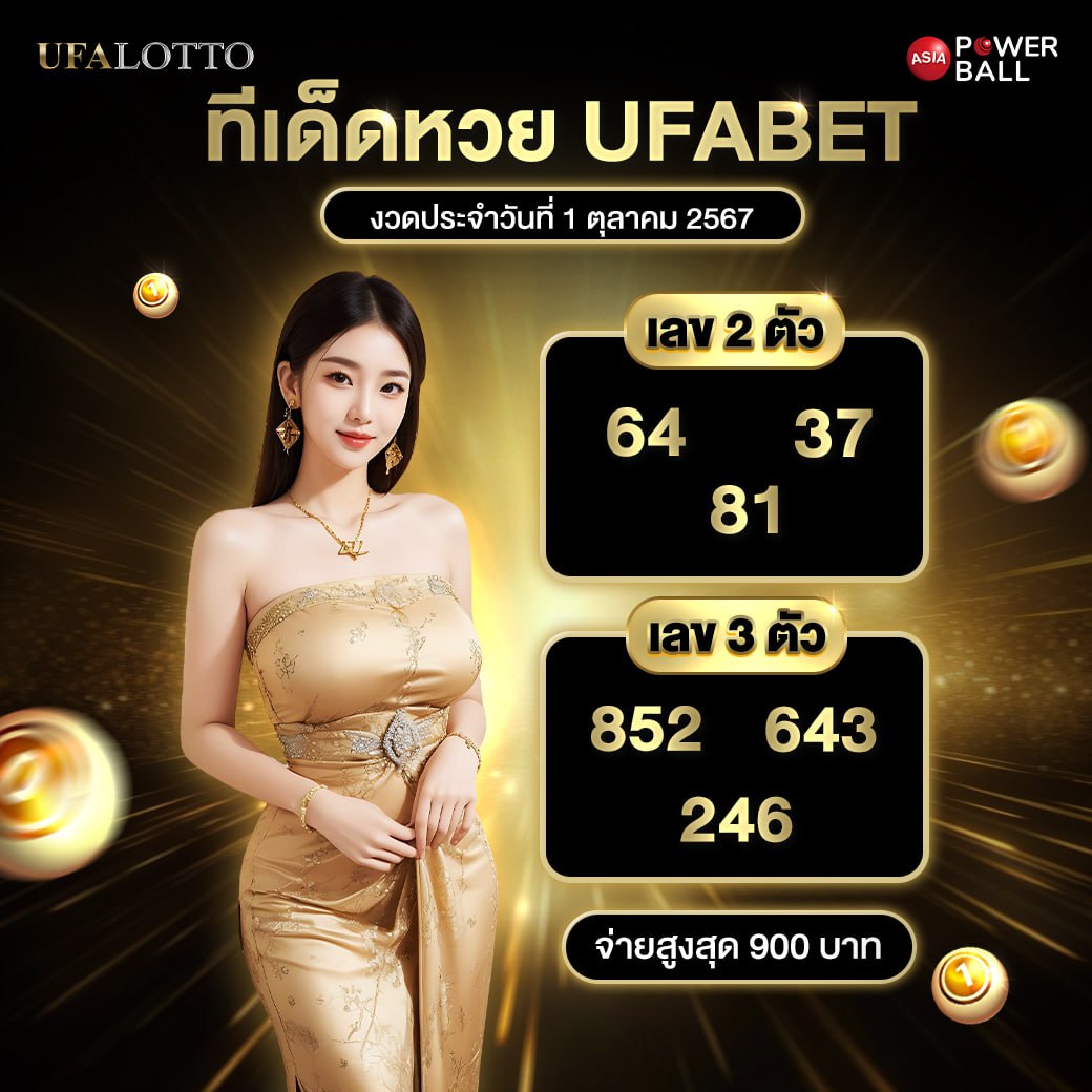 สล็อต 689 วอ เลท คาสิโนเว็บตรง เล่นง่าย จ่ายจริง โบนัสแตกบ่อย