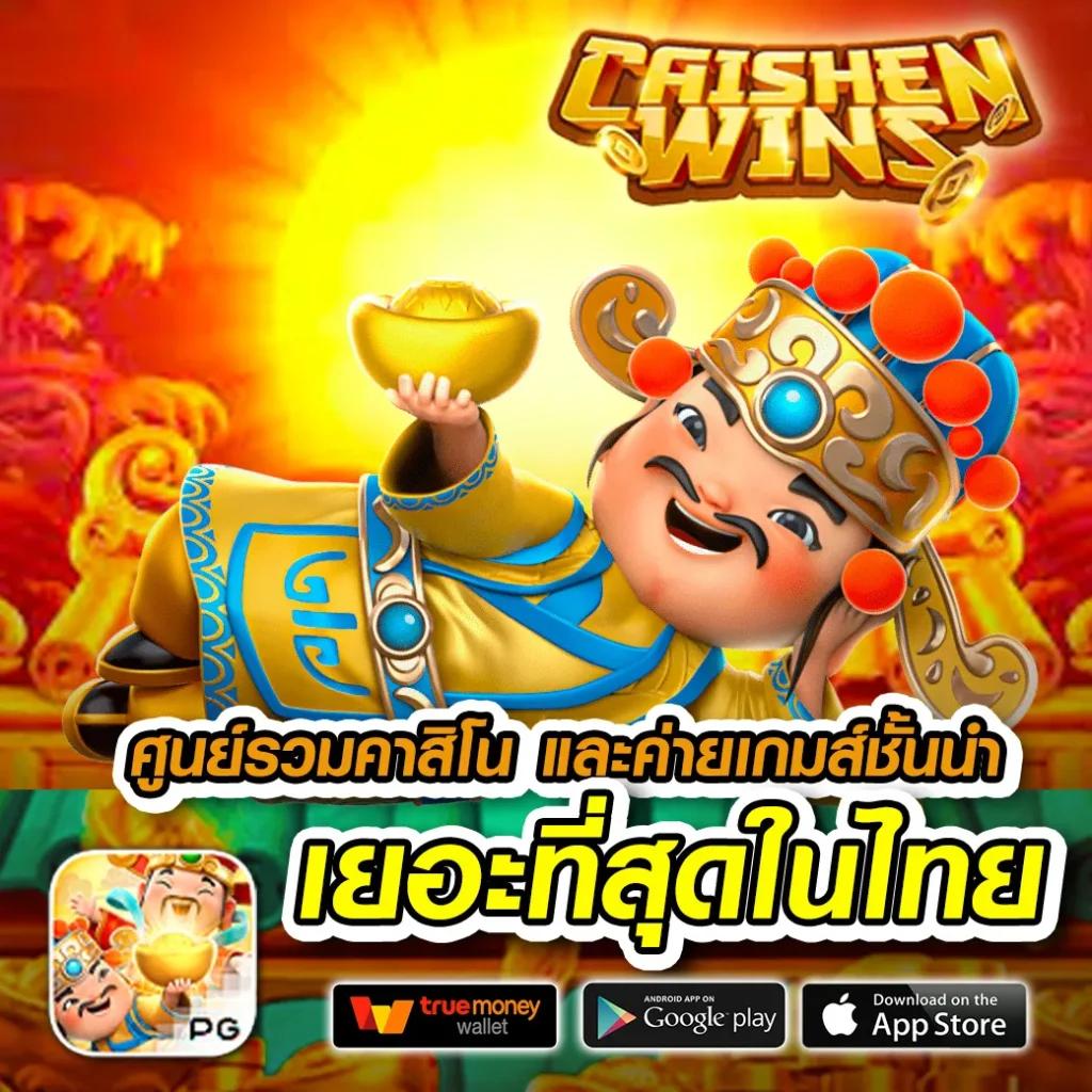 สล็อต 789bet แพลตฟอร์มเดิมพันสุดฮิต พร้อมโปรโมชั่นแรงแห่งปี