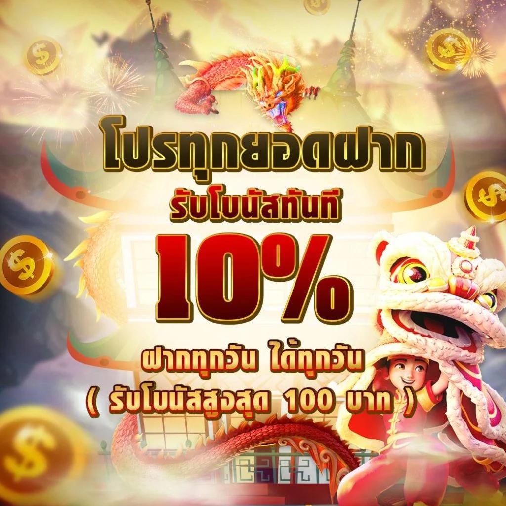 สล็อต 888 ออนไลน์ เปิดประสบการณ์เดิมพันอันดับ 1 ในไทยมั่นใจทุกเกม