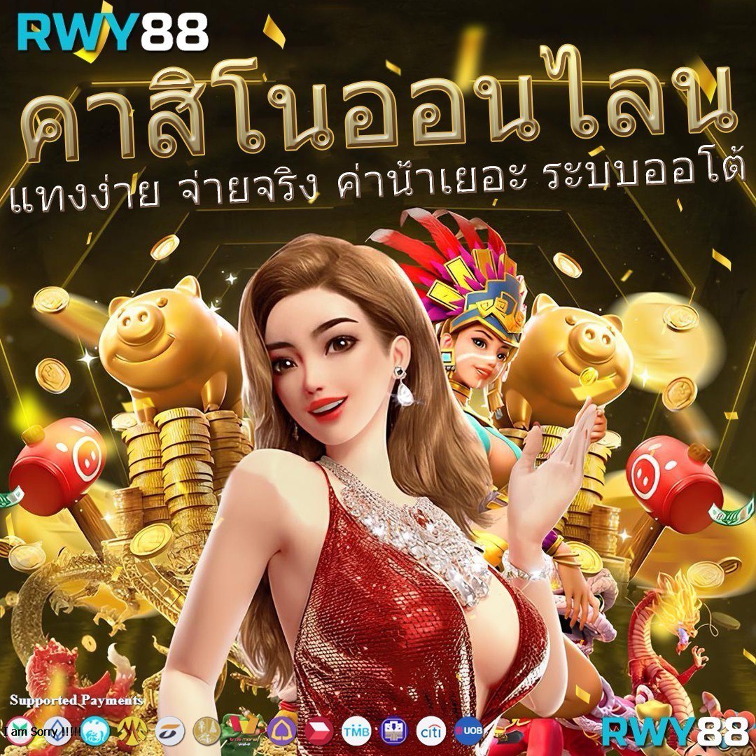 สล็อต 888pg แหล่งเกมสล็อตเรียลไทม์ สมัครง่าย จ่ายไว เครดิตฟรี
