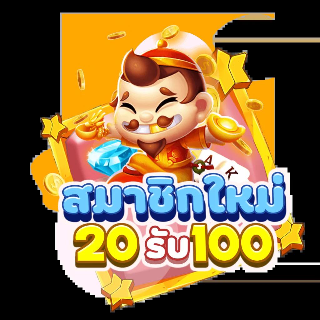สล็อต Noname 89 เกมเดิมพันสุดมันส์ รวมเทรนด์ฮิตปี 2024